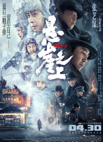 亚洲色五月