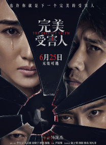 久色在线三级三级三级免费看