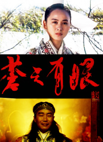 S极端阶级