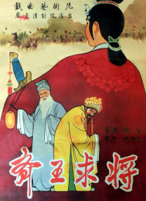插入嫩模