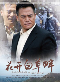亚洲人成人77777线观看