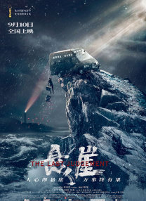 bd电影完整版免费观看