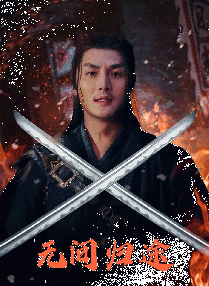 中文字幕免费av