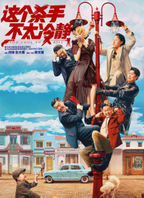 广东毛片