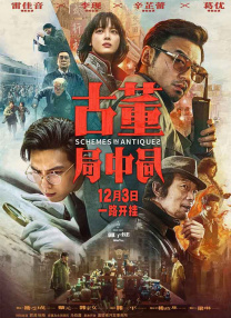 清布尔学院
