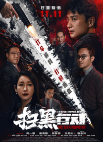 美女透明内衣