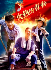 久综合色
