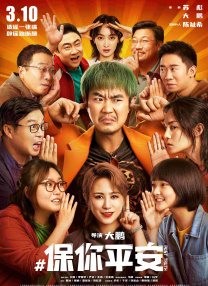 亚洲传媒在线观看