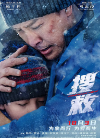 窝蝌蚪免费精品视频