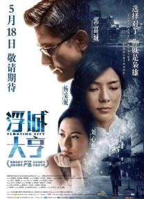 午夜影院h