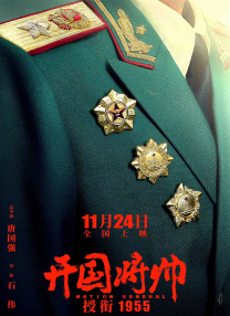 国产一级高清视频