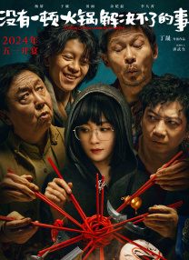 国产乱码