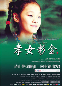 婷婷色亚洲