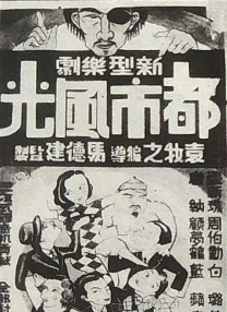 色噜噜狠狠色综合久