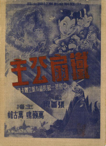 国产色综合久久无码有码