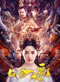 糖心免费观看
