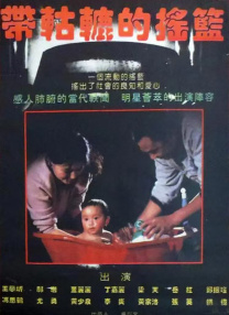 青青操在线观看视频