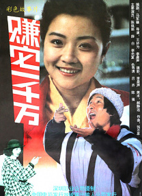 江波亮在线