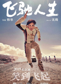 强行扒开双腿猛烈进入免费视频