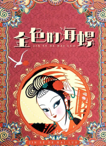 久久亚洲最大成人网4438