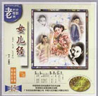 帮我劝一下女朋友吧