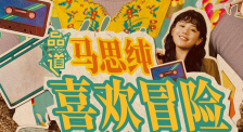 热烈的粉丝见面会