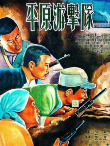 91亚洲区国产区精品区