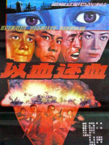 国产 色