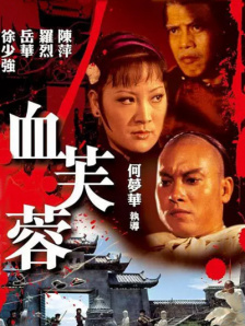 亚洲综合中文网