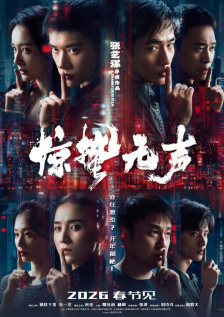 国产麻豆高清在线观看