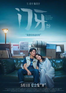 年轻女孩：美味偷窥