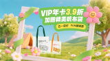 久久综合热88